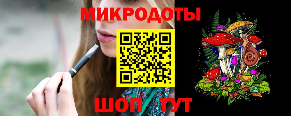 Псилоцибиновые грибы MAGIC MUSHROOMS Калуга