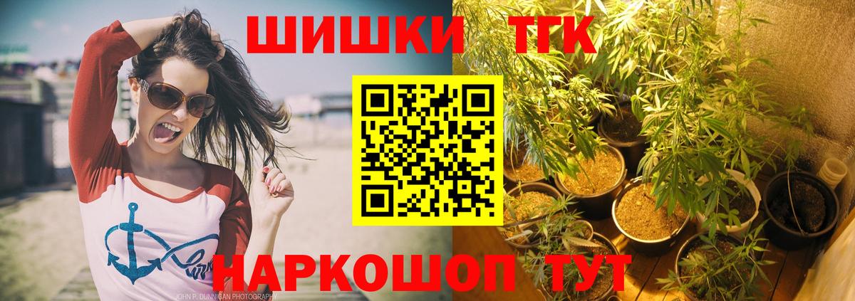 МАРИХУАНА семена Калуга