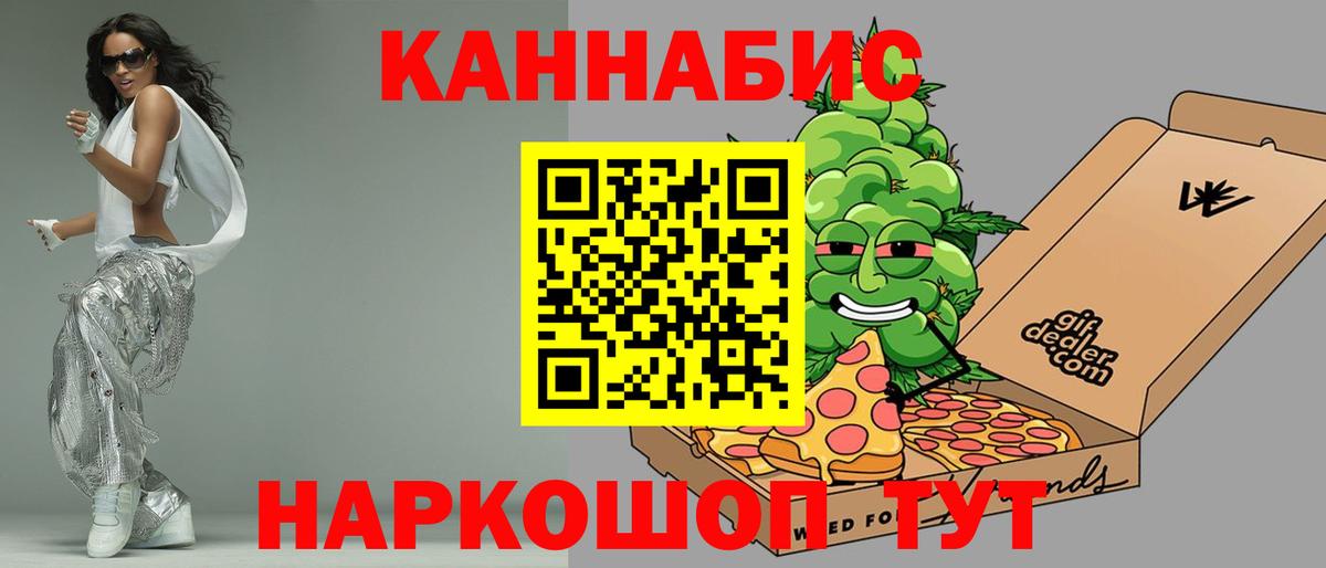 Шишки марихуана OG Kush  Конопля AK-47  Вход с VPN  Шишки марихуана Bruce Banner  Калуга  МАРИХУАНА OG Kush 